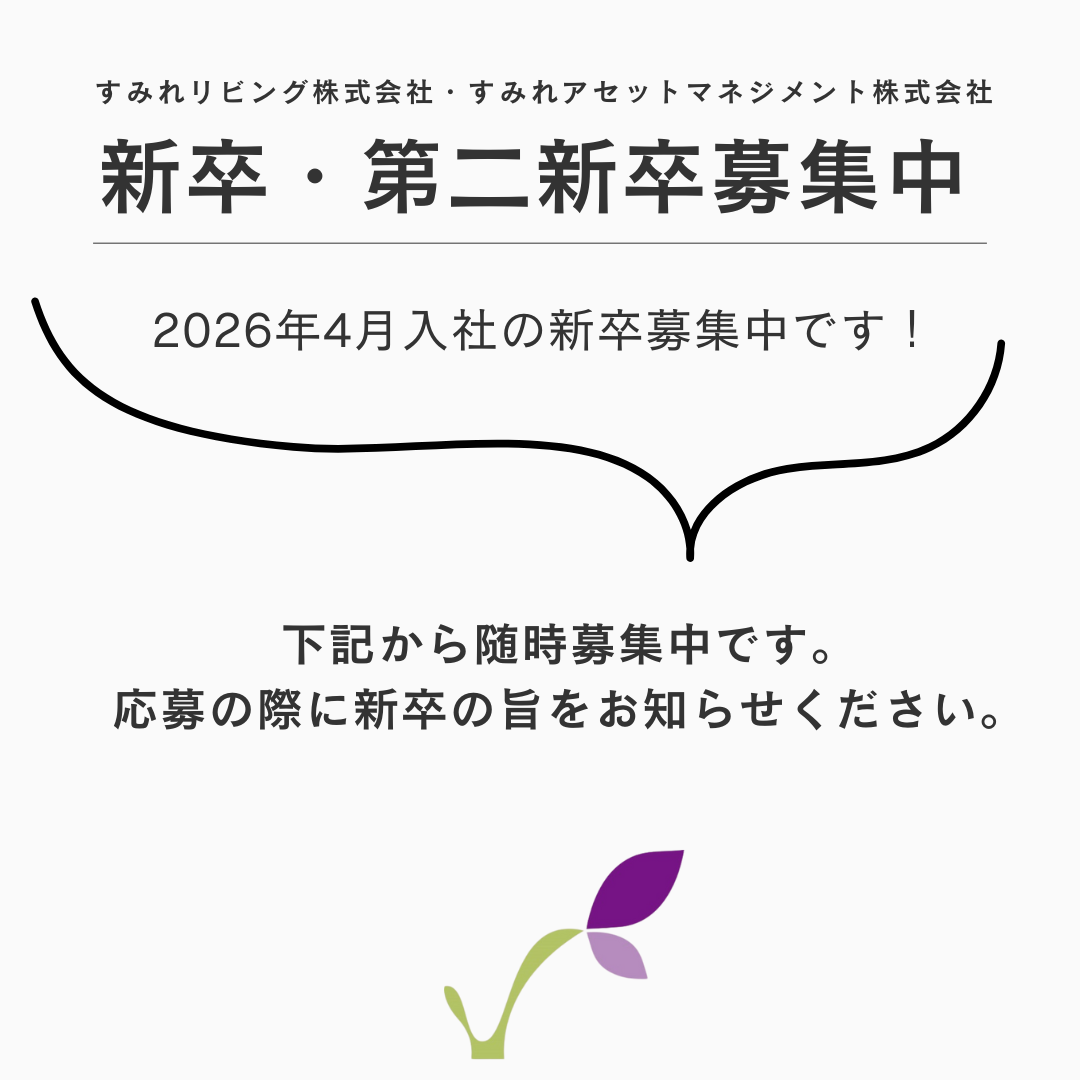 ホワイト グレー ブルー シンプル 求人募集 選考プロセスのご案内 インスタグラム投稿 (3)