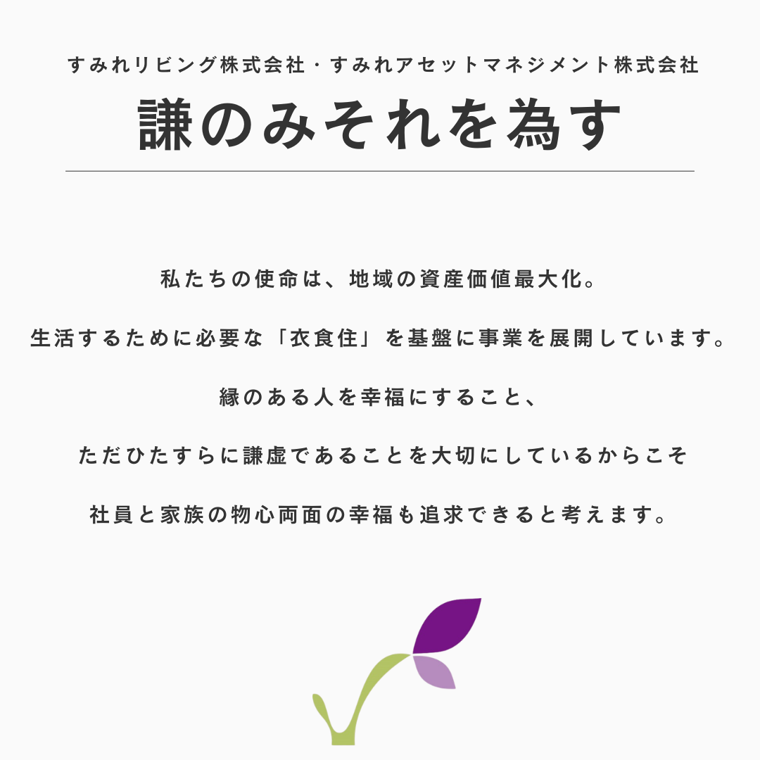 ホワイト グレー ブルー シンプル 求人募集 選考プロセスのご案内 インスタグラム投稿 (5)